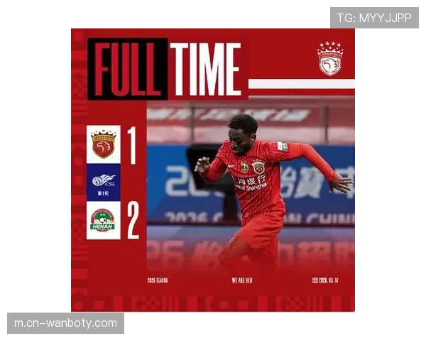 河南队26秒闪击创赛季最快进球 客场高效反击终结卫冕冠军海港